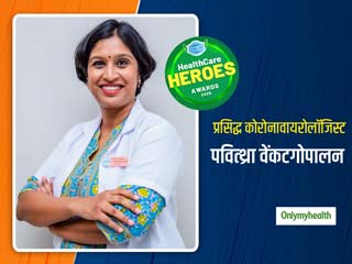 OMH HealthCare Heroes Awards: कोरोना वायरस की अफवाहों से लड़ रही हैं पवित्रा, फैला रही हैं जागरूकता