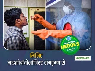 OMH HealthCare Heroes Awards: रामकृष्ण ने महामारी में घर से 1500 Km दूर रहकर की संक्रमितों की सेवा