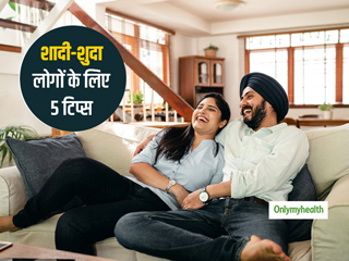 शादी के बाद पति-पत्नी के खुशहाल जीवन के लिए जरूरी हैं ये 5 बातें, झगड़ों और तनाव का नहीं रहेगा झंझट