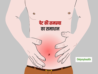 कब्‍ज, पेट फूलना और गैस को जड़ से खत्‍म करता है गुनगुना पानी और देसी घी का ये मिश्रण, जानिए सेवन का तरीका