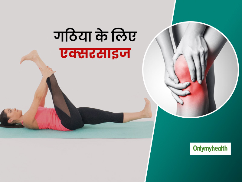 Yoga Asanas To Relieve Knee Pain And Related Issues - The Wellness Corner