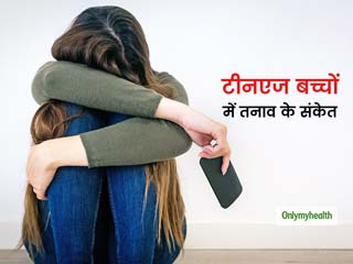 क्या आपका टीनएज बच्चा तनाव में है? 10-12 साल से बड़ी उम्र के तनावग्रस्त बच्चों में अक्सर दिखते हैं ये 7 लक्षण
