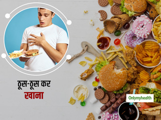 ठूस-ठूस कर खाने से हो सकता है हार्ट अटैक? जानें भुख्खड़ लोगों को लेकर क्या कहता है ये शोध