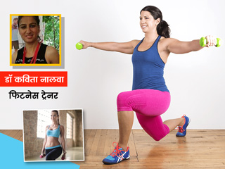 क्या है लंज एक्सरसाइज? फिटनेस ट्रेनर से जानें इसके फायदे-सावधानियां और करने का तरीका  