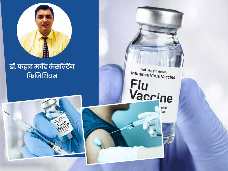 वयस्कों के लिए जरूरी हैं ये 7 वैक्सीन, डॉक्टर से जानें क्यों जरूरी हैं ये और किन बीमारियों से बचाते हैं