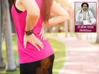 एक्सरसाइज के दौरान इन बातों का रखेंगे ध्यान तो नहीं होगा पीठ और कमर में दर्द, जानें क्या करें और क्या न करें
