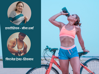 Post Workout Fatigue: एक्सरसाइज के बाद होने वाली थकान को तुरंत दूर करेंगी ये 5 ड्रिंक्स, आप भी करें ट्राई