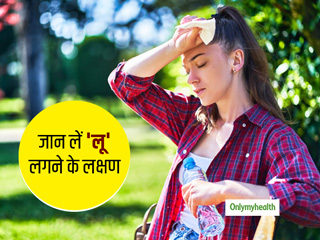 Heat Stroke: गर्मियों में 'लू' लगने पर दिखते हैं ये 6 लक्षण, जानें कारण और बचाव
