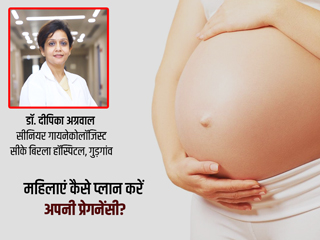 World Health Day पर OMH MasterClass में डॉ. दीपिका अग्रवाल ने बताया महिलाएं कैसे प्लान करें प्रेगनेंसी