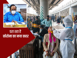 इन 11 राज्यों में तेजी से बढ़ रहा है कोरोना, दिल्ली हाईकोर्ट का आदेश कार में अकेला ड्राइवर भी लगाए मास्क
