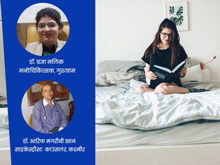 सोने से पहले किताब पढ़ने की आदत से आती है अच्छी नींद, एक्सपर्ट से जानें इसका कारण और अन्य फायदे