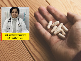 बीमार पड़ने पर बिना डॉक्टर की सलाह खुद से दवा खाना कितना हान‍िकारक हो सकता है? जानें सेल्फ मेडिकेशन के नुकसान