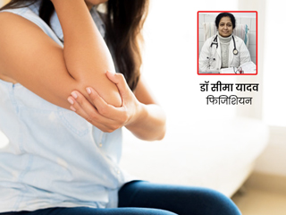 कोहनी, घुटने, टखने पड़ गए हैं काले तो अपनाएं 5 आसान घरेलू उपाय, त्‍वचा बनेगी साफ और मुलायम