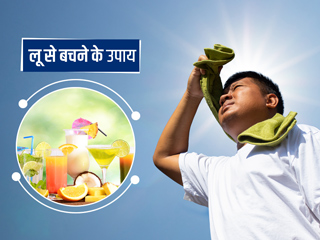 गर्मी में लू से बचने के लिए खाली पेट पिएं ये 7 ड्रिंक्स, एक्सपर्ट से जानें इन्हें पीने के खास फायदे