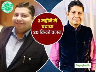 बिना जिम जाए अनुज सेठी ने 3 महीने में घटाया 30 किलो वजन, जानें क्या था उनका डेली रूटीन और कैसे हुआ ये संभव