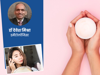 डार्क सर्कल्स हटाने के लिए कैसे चुनें सही अंडर आई क्रीम? जानें अच्छे अंडर आई क्रीम की पहचान करने का तरीका