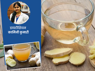 क्या गर्मी में पी सकते हैं अदरक का पानी? डायटीशियन से जानिए इसके फायदे और नुकसान
