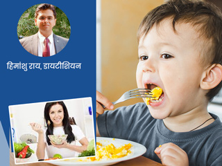 World Food Day : हेल्दी रहने के लिए जरूरी है एक दिन में इतना पोषक तत्व लेना, डायटीशियन से जानें इसके बारे में 