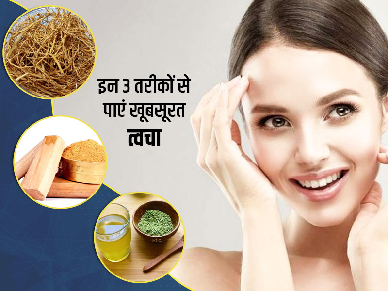 गर्मी में इन 3 ट्रिक्स से पाएं मुहांसों से छुटकारा, न्यूट्रीशनिस्ट रुजुता दिवेकर से जानें खूबसूरत त्वचा का राज