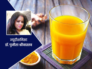 इम्युनिटी बढ़ाने के लिए गुनगुने पानी के साथ पीएं हल्दी, न्यूट्रीशनिस्ट से जानें इसके फायदे और सावधानियां