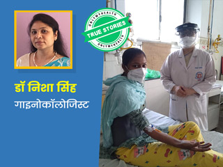 17 साल की लड़की का निकाला गया 4 साल पुराना ओवेरियन ट्यूमर, जानें ओवेरियन ट्यूमर के लक्षण, कारण और इलाज
