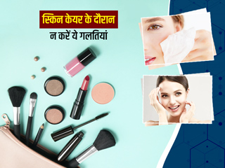 गर्मी में न करें ये 8 स्किन केयर मिस्टेक्स, एक्सपर्ट से जानें इनके बारे में 