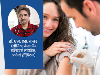 1 मई से शुरू हो रहा है तीसरे फेज का कोरोना टीकाकरण, एक्सपर्ट से जानें वैक्सीन से जुड़े आपके सभी सवालों के जवाब