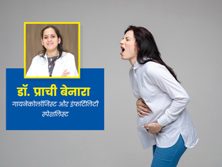 प्रेग्नेंसी की शुरुआत में ब्लीडिंग हो सकती है मिसकैरेज का संकेत, डॉक्टर से जानें इसके लक्षण और खतरे
