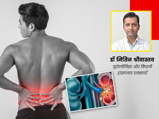 इन 10 कारणों से बढ़ता है किडनी की पथरी (किडनी स्टोन) का खतरा, डॉक्टर से जानें इनसे बचाव के लिए क्या करें