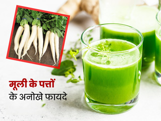 सेहत के लिए इन 6 तरीकों से फायदेमंद है मूली के पत्तों का रस, जानें सेवन का सही तरीका