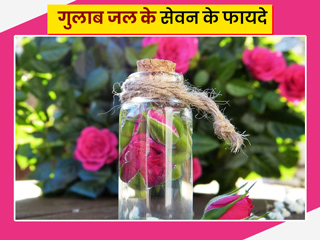 गुलाब जल पीने से दूर होती हैं गले में खराश, तनाव जैसी कई समस्याएं, जानें इसे बनाने का तरीका और सावधानियां