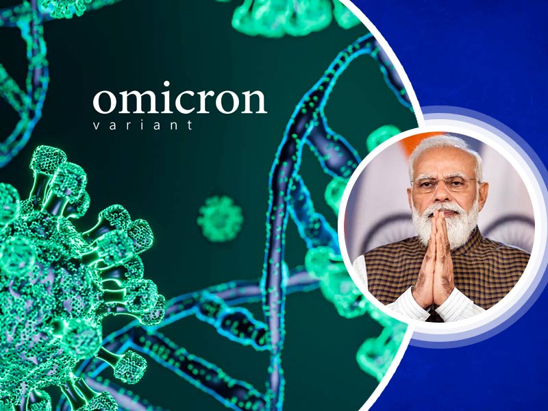 देश में Omicron के मामले बढ़कर हुए 236, पीएम मोदी आज करेंगे हाई लेवल मीटिंग