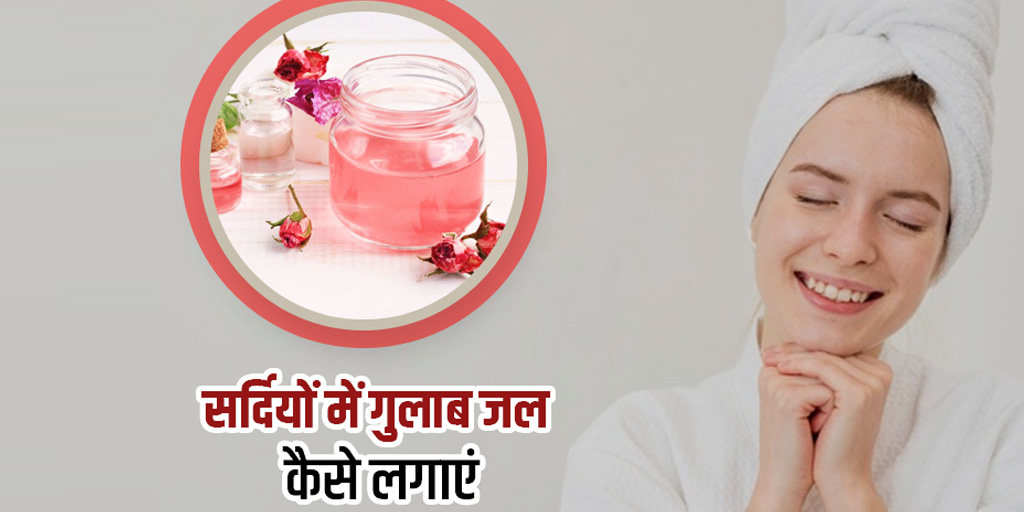 8-benefits-of-rose-water-what-modern-research-says-benefits-of