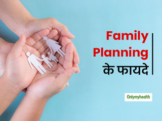 NFHS 5 : परिवार नियोजन को अपनाने में बढ़ी महिलाओं की भागीदरी, जानें क्या है फैमिली प्लानिंग के 6 बड़े फायदे 