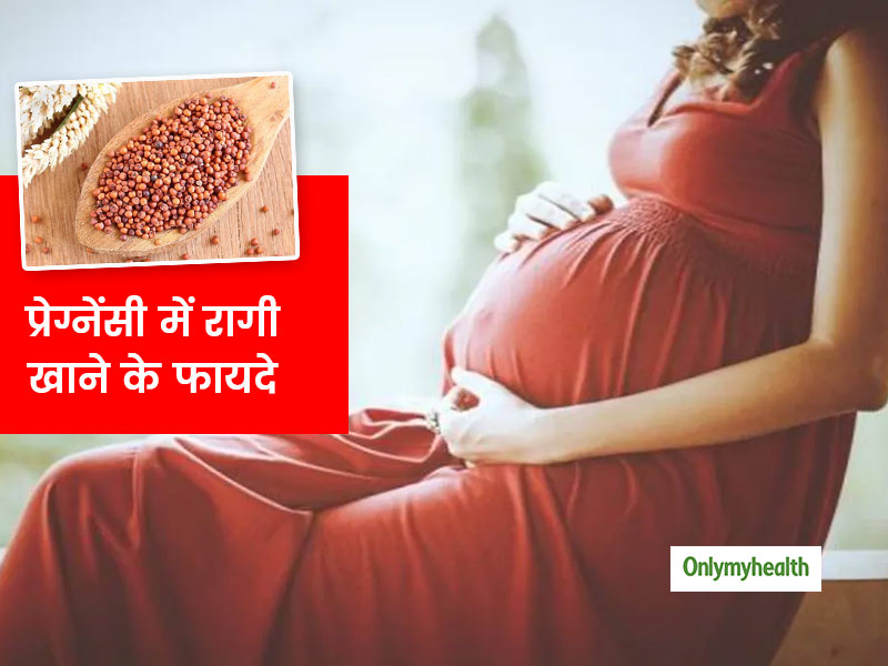गर्भवती महिलाओं के लिए फायदेमंद है रागी का आटा, एक्सपर्ट से जानें प्रेग्नेंसी में रागी खाने के 9 फायदे