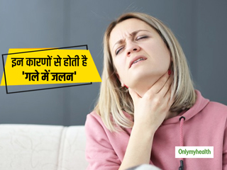 Burning Throat: इन 6 कारणों से होती है गले में जलन, जानें इसके लक्षण और उपचार