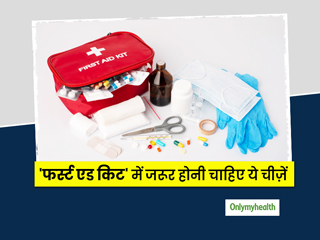 First Aid Kit: आपकी फर्स्ट एड किट में जरूर होनी चाहिए ये 12 चीजें, जानें इनके बारे में