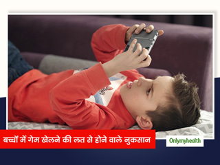 रोज घंटों मोबाइल या वीडियो गेम की आदत से सेहत को होते हैं कई नुकसान, जानें इसके खतरे और बचाव के तरीके