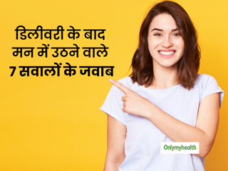डिलीवरी के कितने दिन बाद महिला का शरीर होता है पूरी तरह रिकवर? एक्सपर्ट से जानें 7 जरूरी सवालों के जवाब