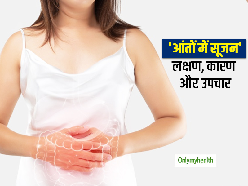 ulcerative-colitis-symptoms-know-about-causes-and-treatment-in-hindi