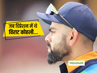 विराट कोहली ने बताया 2014 में हुए थे डिप्रेशन और अकेलेपन का शिकार, ये हैं डिप्रेशन से पहले दिखने वाले 15 लक्षण