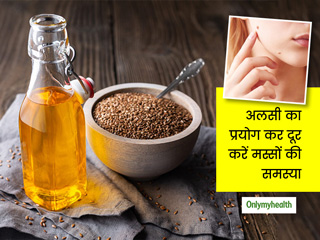मस्सों को दूर करने के लिए बहुत फायदेमंद होते हैं अलसी के बीज, जानें कैसे करें इस्तेमाल
