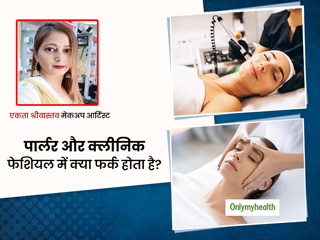 Facial: पार्लर या सैलून में फेशियल कराने और क्लीनिक में फेशियल कराने में क्या अंतर है? समझें दोनों का फर्क