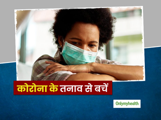 लंबे समय बाद ऑफिस में कर रहे हैं वापसी तो इन बातों का रखें ख्याल, नहीं होगा काम के दौरान तनाव