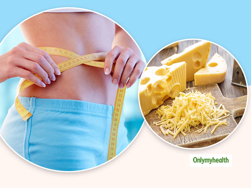 वजन घटाने के लिए भी कर सकते हैं चीज़ (Cheese) का सेवन, एक्स्पर्ट से जानें इसे खाने का सही तरीका और फायदे