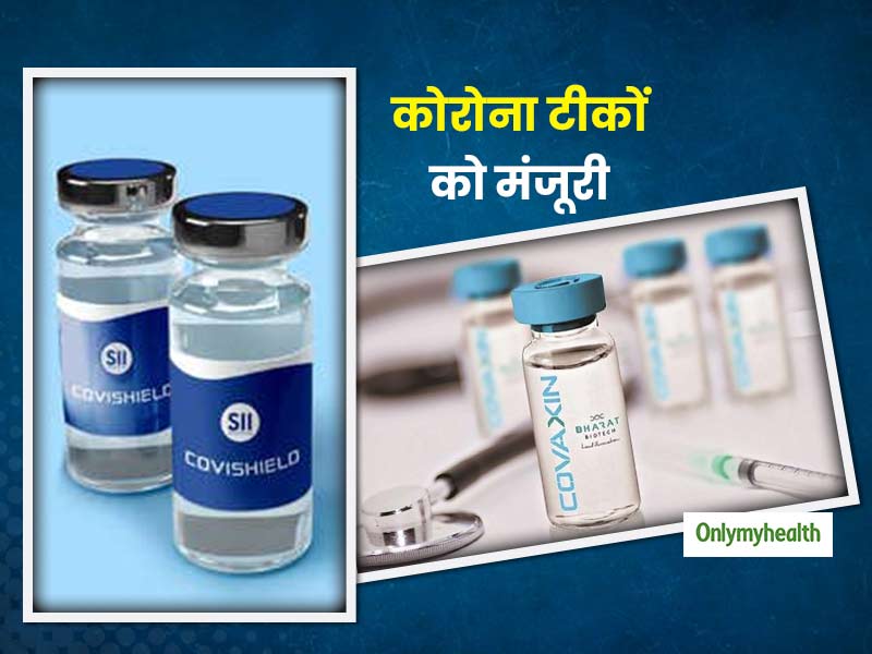 सरकार को 200 रुपये में देंगे और प्राइवेट बाजार में 1000 रुपये में मिलेगी कोविशील्ड वैक्सीन: अदार पूनावाला