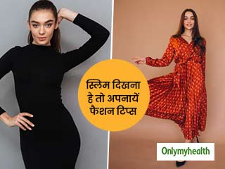 मोटापा खराब कर रहा है आपका लुक, तो अपनाएं ये खास फैशन टिप्स जो स्लिम दिखने में करेंगी मदद