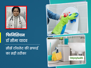 टॉयलेट में छिपी गंदगी आपको बना सकती है कई बीमारियों का शिकार, डॉक्टर से जानें टॉयलेट की सफाई का सही तरीका