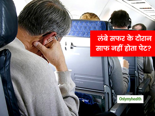 क्या आपको भी यात्रा के दौरान 'पेट साफ न होने' की होती है समस्या? जानें इसका कारण और आसान इलाज