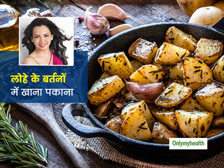 लोहे की कड़ाही में खाना बनाने वाले इन 7 बातों का रखें विशेष ध्यान, रुजुता दिवेकर से जानें हेल्दी कुकिंग टिप्स